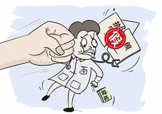 外国医师来华短期行医暂行管理办法