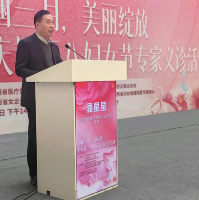 医疗机构管理条例