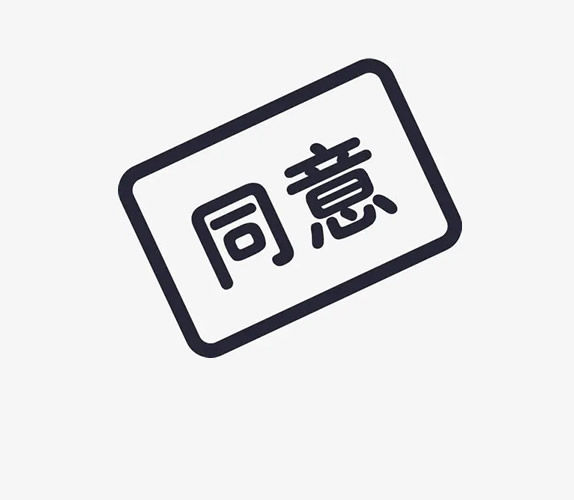 关于同意成立江西省医疗美容行业协会的批复