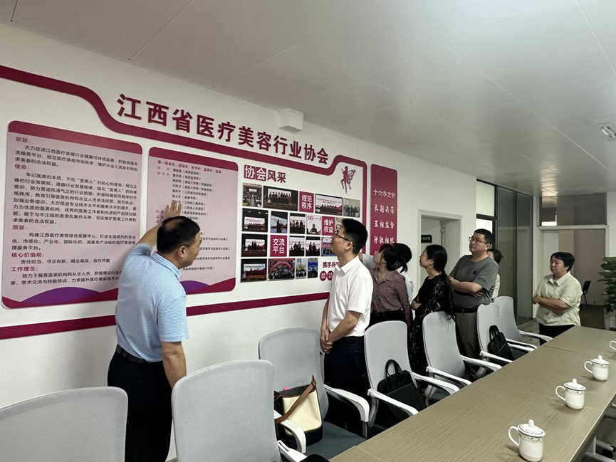 江西省卫健委检查组莅临协会检查指导工作