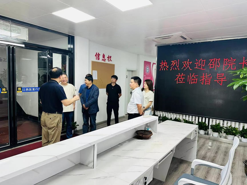 中国整形美容协会医美咨询与设计分会专家 邵宏教授莅临本协会指导