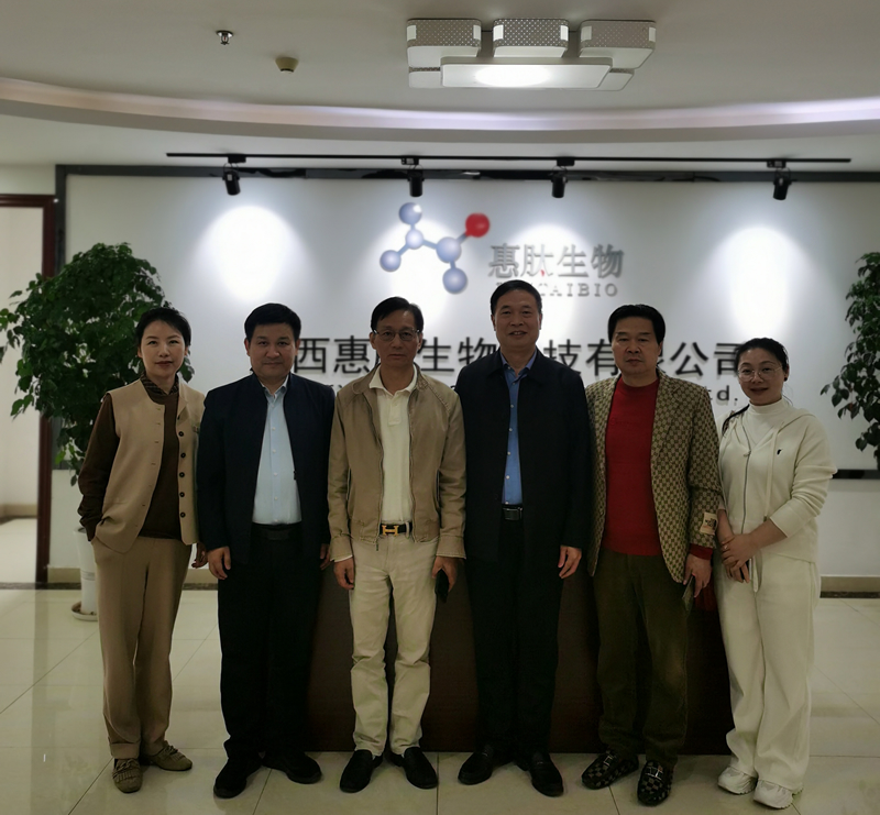 协会赴江西惠肽生物科技有限公司考察调研