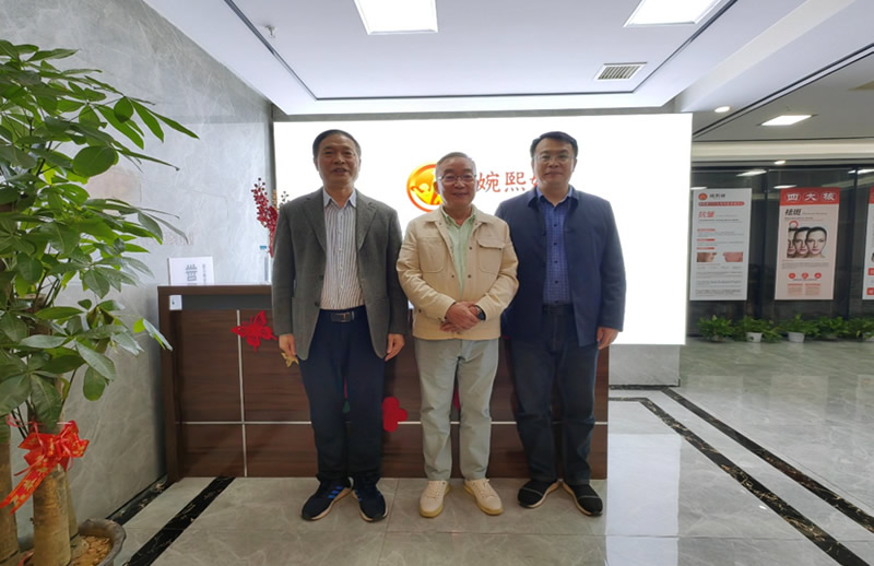 我协会与上海生物医药协会、谈家桢基金会等共话医美发展