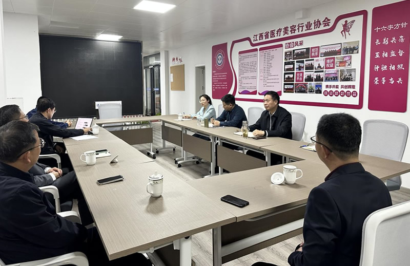 江西边际科技与上海交大专家共探医美行业智改数转新路径