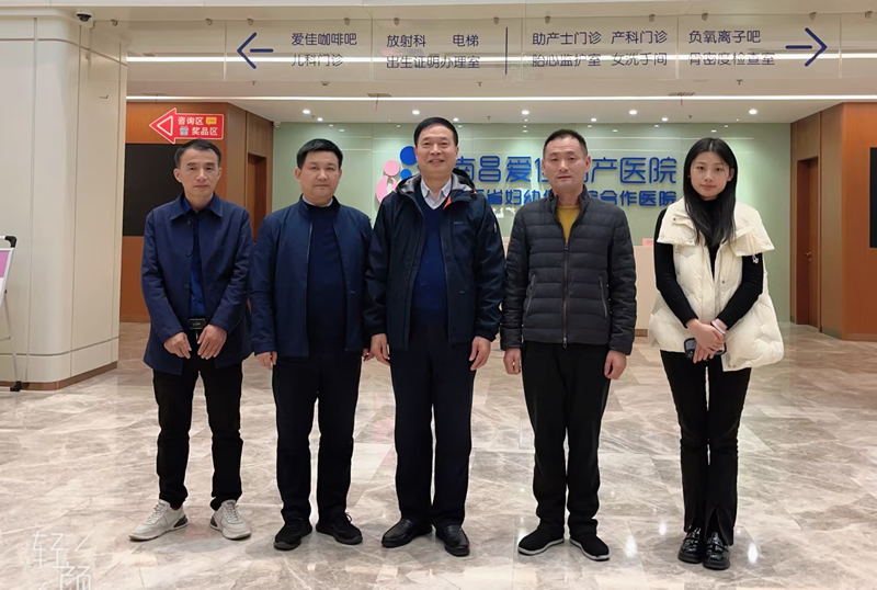 协会领导赴南昌爱佳妇产医院考察调研