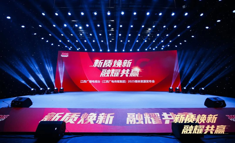 新质引航•赋助共赢——我协会与江西广播电视台开启战略合作
